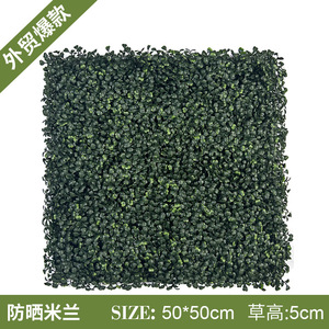 Paneles de Pared Verde Artificial de 50cm X 50cm, Resistentes a los Rayos UV, Decoración Duradera para Exteriores, Bodas y Hogar - Product Image 3
