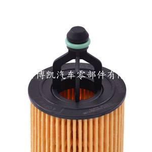 กรองน้ำมันเครื่อง Mo-349 สำหรับรถจี๊ป แกรนด์ เชอโรกี แรงเลอร์ ไครสเลอร์ 300C ขนาดมาตรฐาน พร้อมโอริง - Product Image 4