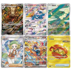 PY 15.0 Lama Affilata Risveglia Greninja <span class=keywords><strong>Carte</strong></span> Collezionabili Pokémon TCG Autentiche Collezione Originale <span class=keywords><strong>Tutti</strong></span> <span class=keywords><strong>i</strong></span> Modelli Booster Box Gioco da Tavolo - Product Image 4