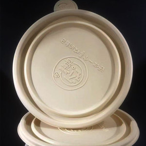 Tazón de Sopa Desechable Biodegradable de Almidón de Maíz, Ecológico, Apto para Microondas, con Tapa, 800 ml, para Comida para Llevar - Product Image 1