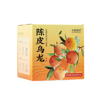 Boîte d'emballage personnalisée pour thé aux fruits avec logo, petite boîte cadeau pour sachets de thé, boîte en carton pour thé
