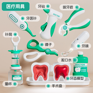 Set di Giocattoli Medici Scientifici 28 Pezzi 2025, Gioco di Ruolo per Bambini, Kit Dottore e Dentista per Giochi al Chiuso - Product Image 3