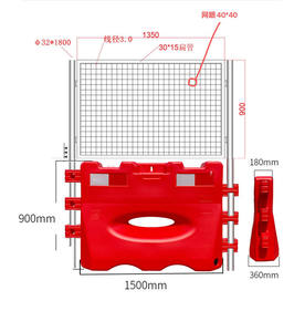 รั้วกั้นน้ำแบบเติมน้ำ ขนาด 1500*900 มม. สำหรับความปลอดภัย ป้องกันการจราจร และรักษาความเป็นส่วนตัว - Product Image 6