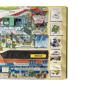 Impresión de Libros Infantiles de Tapa Dura con Ventanas Interiores para Niños - Product Image 2