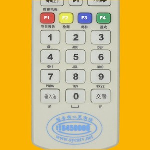 Télécommande universelle Crystal Beads Stb Yk 0413 pour décodeur TV, taille 18,5 cm et portée 10 m - Product Image 3