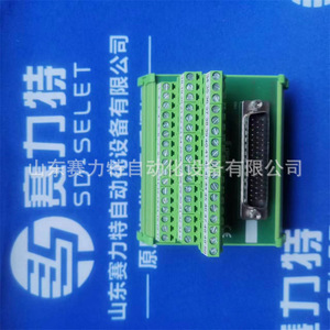 Módulo de Bus Eurotek Et-Mp/D50Sub/M/P, Pieza de Repuesto Verde para Control Industrial para Monitor - Product Image 4