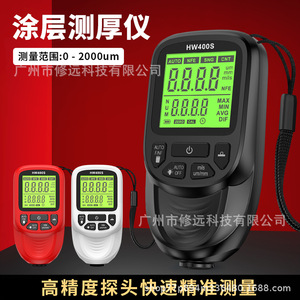 Hw400s Coating Thickness <b>Gauge</b> 0-2000um High Accuracy For Automotive Paint Measurement - Product Image 3