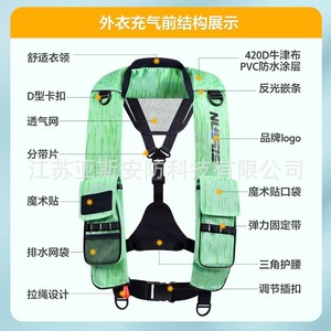 Chaleco Salvavidas SISIN 150N de Flotabilidad para Adultos, Multifuncional, de Tela Oxford, para Pesca - Product Image 4