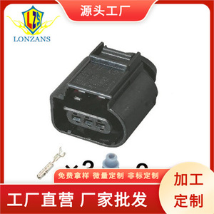 Sensor de Presión Lonzans 8K0973703, Conector Impermeable de 3 Pines y 1.5mm para Vehículos Volkswagen y Audi - Product Image 1