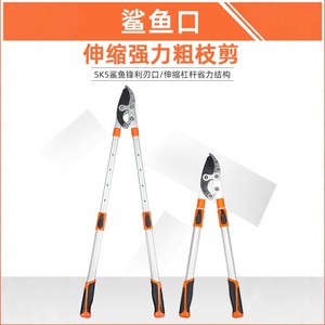 SK5 High Carbon Steel <b>Pruning</b> Shears 36 Inch Long Reach Garden <b>Tool</b> For Thick Branches <b>Tree</b> Trimming Outdoor Use - Product Image 4