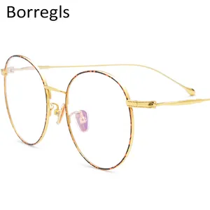 Borregls纯b钛眼镜架女处方眼镜男圆形近视光学镜架眼镜1862