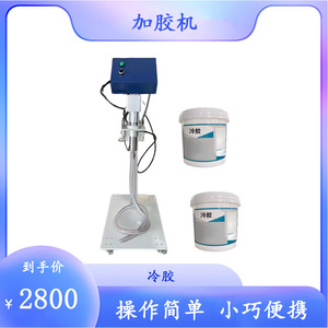 เครื่องพ่นกาวเย็นหนานทง 220V 50-60Hz อุปกรณ์เคลือบกาวอัตโนมัติสำหรับกล่องกระดาษ - Product Image 2