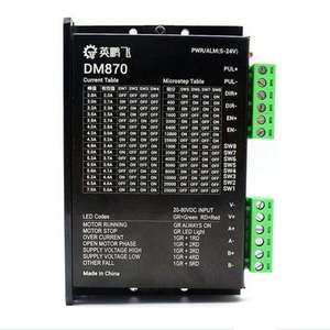 ราคาโรงงาน ไดรเวอร์ DM870 ใหม่ สำหรับมอเตอร์ดิจิตอล 7.0a มอเตอร์ 57 มม. Nema23 ไฮบริด สเต็ปปิ้ง 20-80vdc - Product Image 2