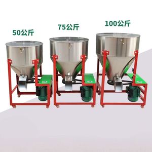 Ligne de production de granulés d'aliments pour animaux, machine mélangeuse pour aliments de vaches, bovins, moutons, chèvres, poissons, crevettes, équipement de fabrication d'aliments mixtes - Product Image 3