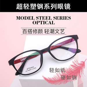 Montura de Gafas Ovalada de Marco Completo Guoda Optics 9942, Retro, Unisex, Antideslizante, Doble Uso, para Adultos - Product Image 2