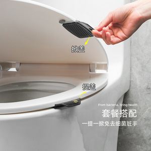 Toilet Lid Lifter Plastic Toilet Seat Handle Cover Opener For Bathroom Hygiene Use - Product Image 1