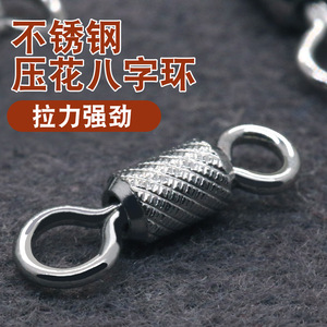 Connecteur de pêche pivotant à clip en acier inoxydable Yu Kui, pivot et anneau en acier allié, petites pièces de pêche - Product Image 5