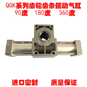 Actionneur rotatif pneumatique à couple élevé Qgk63, cylindre oscillant 90 180 360 degrés - Product Image 3