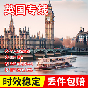 Transport International de Patates Douces, Ligne Dédiée Royaume-Uni, Express International, Fret Aérien et Maritime, Service Porte-à-Porte DDP - Product Image 5