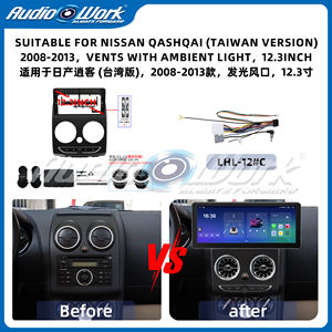 กรอบเครื่องเล่นดีวีดีติดรถยนต์ขนาด 12.3 นิ้ว สำหรับรถยนต์นิสสัน แคชไค ปี 2008-2013 กรอบวิทยุติดรถยนต์ กรอบเครื่องเสียงติดรถยนต์ - Product Image 2