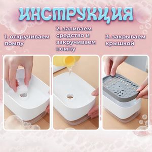 Distributeur de savon liquide moderne multifonctionnel à pompe manuelle avec support pour éponge - Product Image 4