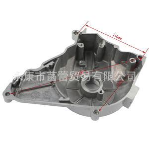 Accessoires de carénage de moto tout-terrain pour moteur CRF50-125CC Bobine d'allumage sous-montée Couvercle latéral - Product Image 5