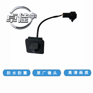 กล้องมองหลัง Zhuojia รุ่น ZJ-11-066 กันน้ำ 12V สำหรับรถยนต์ Baojun 560 รุ่นปี 2017 - Product Image 2