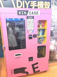 Machine de vente automatique personnalisable OEM & ODM pour coques de téléphone imprimées sur mesure avec fonction SDK, acceptant les paiements par carte de crédit, pièces de monnaie, code QR et jetons - Product Image 3