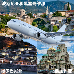Jingejun Logistics Fret maritime et aérien LCL Express Marchandises diverses Chine vers Albanie Bosnie Bulgarie Croatie Grèce Macédoine - Product Image 1