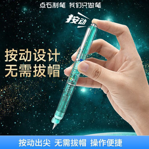 <span class=keywords><strong>Pluma</strong></span> Estilográfica DianShi DS7158, 1 <span class=keywords><strong>Pluma</strong></span> con 5 Cartuchos de Tinta, para Práctica de Caligrafía, Cuerpo de Plástico, Cilindro Transparente - Product Image 3