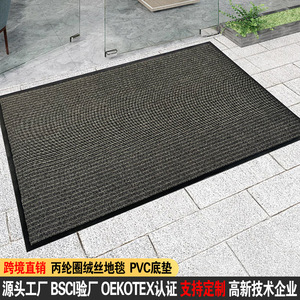 Customized Commercial Polypropylene Loop Door <b>Mats</b> Dark Red and Dark Gray Rectangle Thickened PVC Anti <b>Slip</b> Spot Clean - Product Image 4