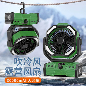 Portable Camping Fan With Light Rechargeable <b>Battery</b> Stepless Speed Adjustable Outdoor Fishing Tent Use - Product Image 4
