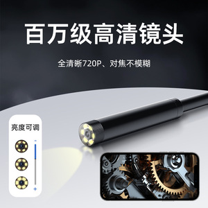 WiFi Endoscope 8mm Lens HD720P Industrial Pipe Camera With Lithium Battery For Android Phone Inspection - Product Image 2