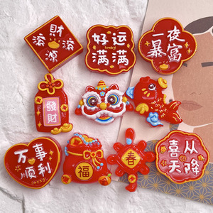 Bon augure nouvel an <span class=keywords><strong>Lion</strong></span> danse dessin animé résine accessoires <span class=keywords><strong>rouge</strong></span> charme résine pour la décoration - Product Image 2