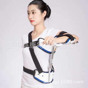 Shoulder abduction brace, humeral fracture rehabilitation fixation device, rotator cuff injury, upper <b>arm</b> fracture brace - Product Image 1