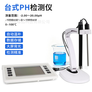 Medidor de pH de Escritorio Ph831eu, Rango de pH 0.0-14.0 con Compensación Automática de Temperatura para Acuicultura y Piscinas - Product Image 4