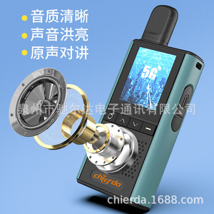 Talkie-walkie Chierda, réseau 5G, batterie 3800 mAh, longue portée, utilisation en extérieur - Product Image 1