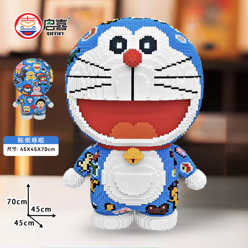 Doraemon da 70 cm