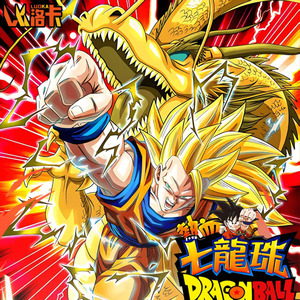 Tarjeta Coleccionable de Batalla de Cartas de Dragon Ball Z de Loka Creative para Papel - Product Image 2