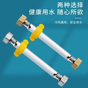 Tuyau d'arrivée d'eau en acier inoxydable, 1/2 pouces, tuyau de plomberie universel froid et chaud pour chauffe-eau, connexion de toilette, durable - Product Image 1