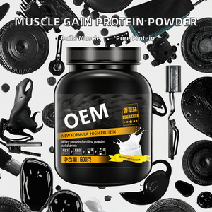 Poudre de protéines de lactosérum pour la prise de poids et le <span class=keywords><strong>gain</strong></span> de masse musculaire, complément pré-entraînement - Product Image 2