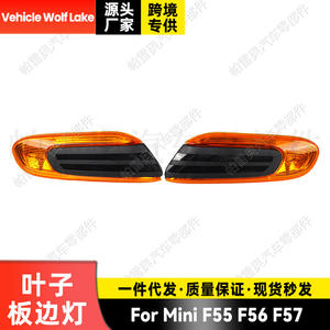 Luz de posición lateral para vehículo Wolf Lake, color amarillo, para Mini F55 F56 F57, pieza de repuesto ABS - Product Image 3