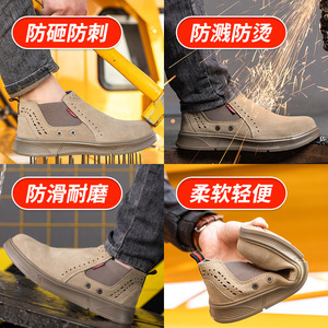 Men's Breathable Steel Toe Safety Shoes Khaki Elastic Band Mid-Cut Anti-Smashing Anti-Puncture Construction Work Shoes - Product Image 2