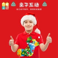 CZ bricolage Kits de décoration de noël à la main créatif pâte jouets pour enfants maternelle artisanat artisanat chaussettes sac à main amusant enfant cadeaux