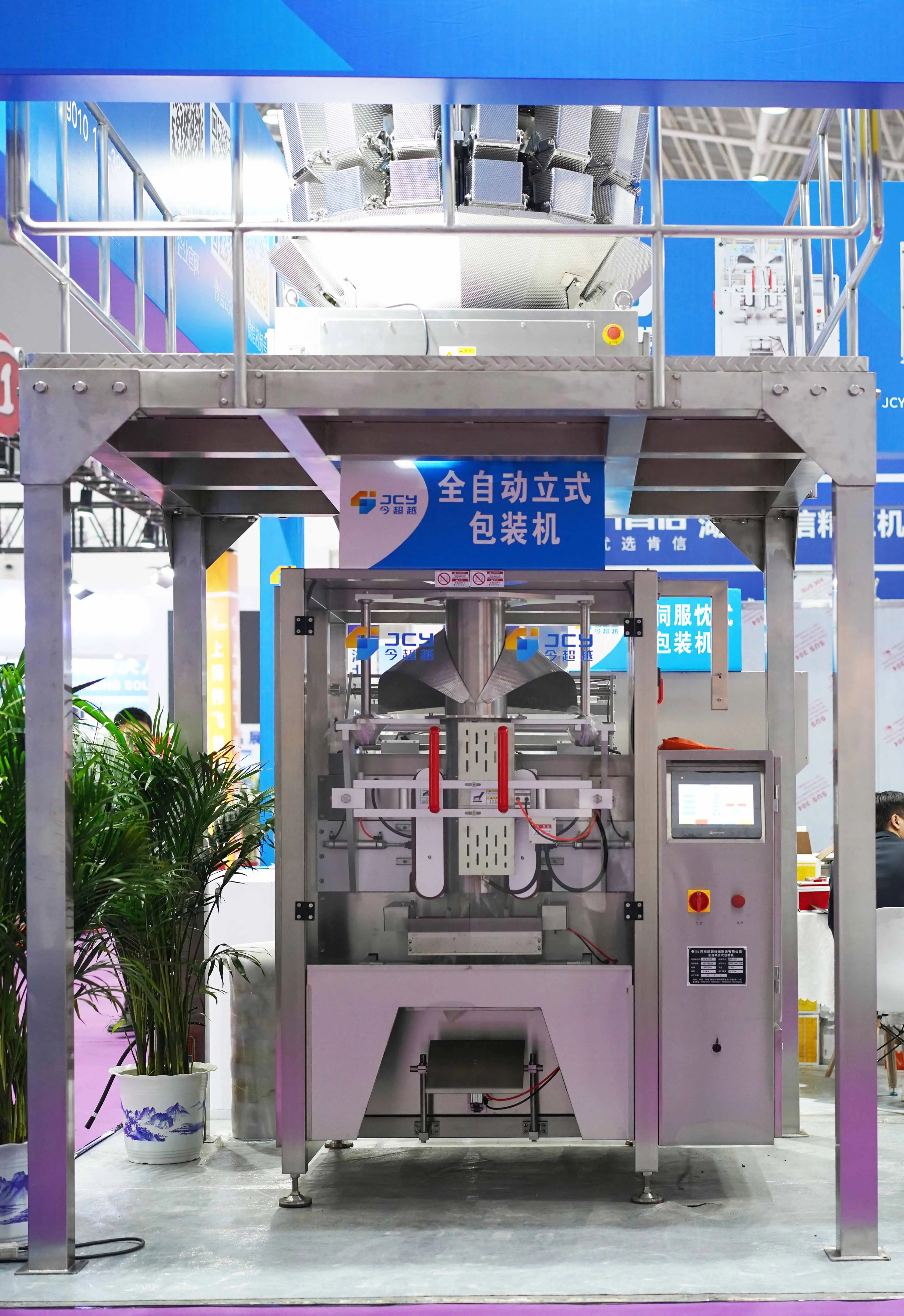 Многофункциональная автоматическая вертикальная упаковочная машина для замороженных продуктов с автоматическим измерением веса