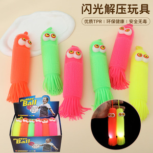 Autonomy Puffer Ball Glow In Dark Stress Toy For Kids And Youth Unisex Plastic Light Up Toy With Bulging Eyes - Product Image 1