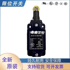 สวิตช์จำกัดระยะ ZR รุ่น ZR335-11Z-M20-RMS แบบ SPDT ขั้วต่อแบบสกรู วัสดุโลหะ IP20 สำหรับใช้งานในอุตสาหกรรม - Product Image 2