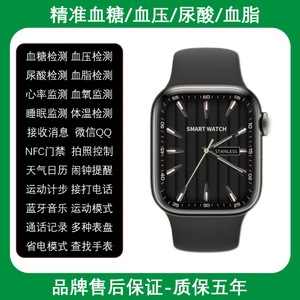 नई उच्च-परिशुद्धता वास्तविक समय निगरानी गैर-इनवेसिव ब्लड ग्लूकोज दबाव हृदय गति यूरिक एसिड ip68 टीफ्ट हुअकियांग उत्तर स्मार्ट - Product Image 6