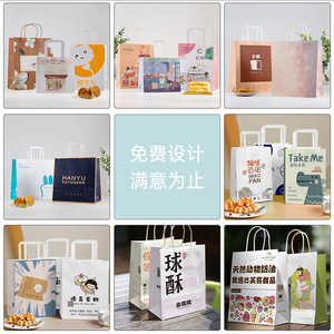 ถุงกระดาษคราฟท์สีมาการอง ปรับแต่งโลโก้ได้ ถุงบรรจุภัณฑ์ กาแฟคั่วแบบนำกลับบ้าน ถุงใส่เสื้อผ้าสำหรับร้านค้า - Product Image 5