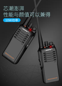 YATEGOOD P988 talkie-walkie étanche talkie-walkie haute puissance civil <span class=keywords><strong>chantier</strong></span> hôtel main station - Product Image 2